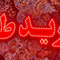 ساخت وتعمیر تابلو ال ای دی، چنلیوم ، برچسب ، نئون