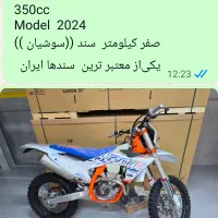 فروش  موتورسیکلت  اندرو