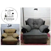 تعمیرات مبل و صندلی فلورانس|خدمات پیشه و مهارت|داراب, |دیوار