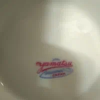 کاسه گلسرخی ژاپن|کلکسیون اشیاء عتیقه|قم, زنبیل آباد|دیوار