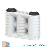 مخزن آسان رو 500لیری.اقساط 3ماهه.لوله کش.ایزوگام