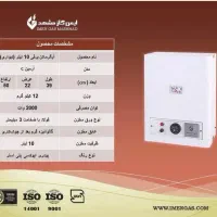 ابگرمکن مخزنی ایمن گاز نمایندگی براتی