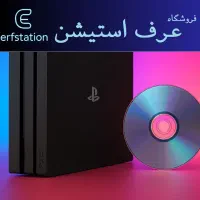 هک نرم‌افزاری PS4 ورژن 12.02