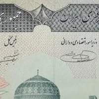 اسکناس ۲۰ تومانی کلکسیونی|کلکسیون سکه، تمبر، اسکناس|تهران, سهروردی|دیوار