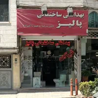 اجاره مغازه تجاری در خیابان شهرداری گوهردشت