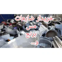 خرید و تعویض نیکل و مس|سایر لوازم برقی|بیرجند, |دیوار