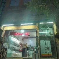فروش آپارتمان و مغازه تجاری 104 متری