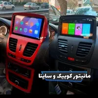 مانیتور پک کامل دوربین دنده عقب+قاب چک ۱الا۶ ماهه|قطعات یدکی و لوازم جانبی|اصفهان, نصرآباد|دیوار