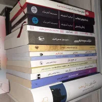 سیزده جلد کتاب شاهکار