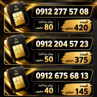خط سیمکارت کد2 وکد6