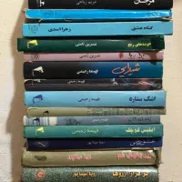 کتاب|کتاب و مجله ادبی|شاهین‌شهر, نظامی|دیوار