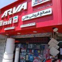 راننده