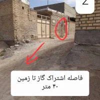 فروش ۴ قطعه زمین مجزا