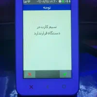 فروش کارتخوان لمسی