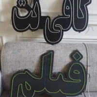 کافی نت