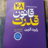 فروش کتاب های مناسب به قیمت خودتون