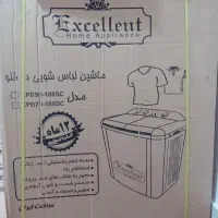 ماشین لباسشویی دوقلو
