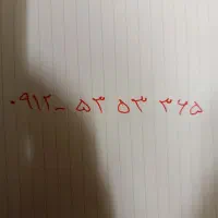 همراه اول