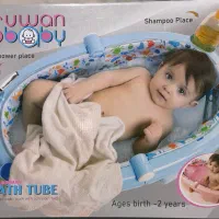 وان حمام کودک نو با جعبه مناسب سیسمونی