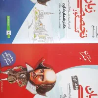 کتاب کنکور تخصصی زبان