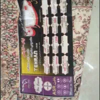 ۱۴ عدد فرش ۹ و ۱۲ متری