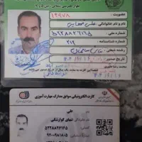 نقاش ساختمان تمام نقاط مشهدشروع امروزبازدیدرایگان