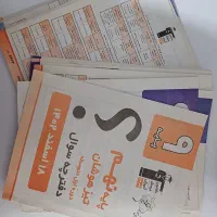 کتاب ها و تست های کمک درسی نهم