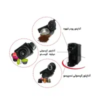 قهوه ساز