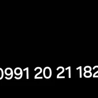 سیم کارت همراه اول دائمی