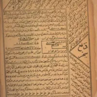 سرکتاب ودعا قرانی