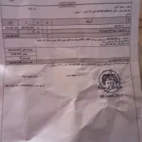 کنسول اسلیم پی اس فور|کنسول، بازی ویدئویی و آنلاین|مشهد, شهید آوینی|دیوار