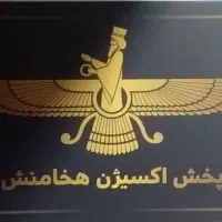 تهیه و توزیع انواع گازهای صنعتی و طبی آزمایشگاهی