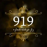 9192345365 خط مناسب کسب و کار