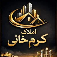 136متری-شریعتی-کرم-خانی