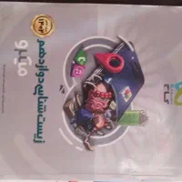 فروش کتب کنکور  بسیار تمیز  از بهترین انتشارات