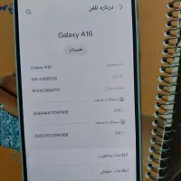 گوشی a16حافظه 256 رام 8