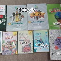 کتاب کنکور انسانی