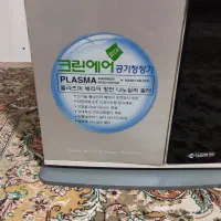 دستگاه تصفیه هوا