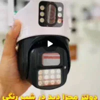قیمت های باور نکردنی|دوربین مداربسته|اهواز, کوی ابوالفضل|دیوار