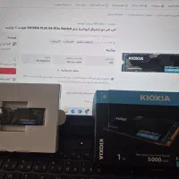 هارد nvme m.2 کیوکسیا یک ترابایت، kioxia|قطعات و لوازم جانبی رایانه|تهران, مجیدیه|دیوار