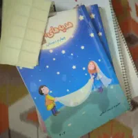 کتاب درسی پایه ی چهارم