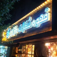 تابلوسازی/ چنلیوم/ ال ای دی|خدمات پیشه و مهارت|اصفهان, لاله|دیوار