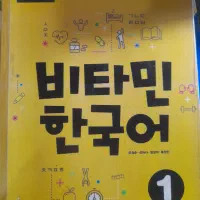 کتاب زبان کره ای