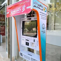 دستگاه ATM cashless عابر بانک