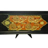 فروش تابلو معرق قرآنی|تابلو، نقاشی، عکس|نطنز, |دیوار