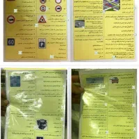 سوعالات ل رفته اصلی آیین نامه ۱۴۰۴