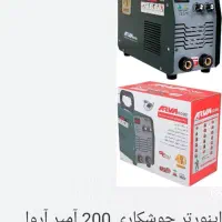دستگاه جوش 200 آمپر آروا