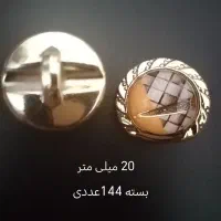 دکمه لباس|لوازم خیاطی و بافتنی|ماهدشت, |دیوار