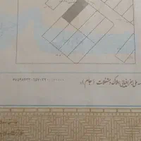 باسلام و احترام