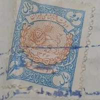 دوعدد تمبر قدیمی  ومهرخورده